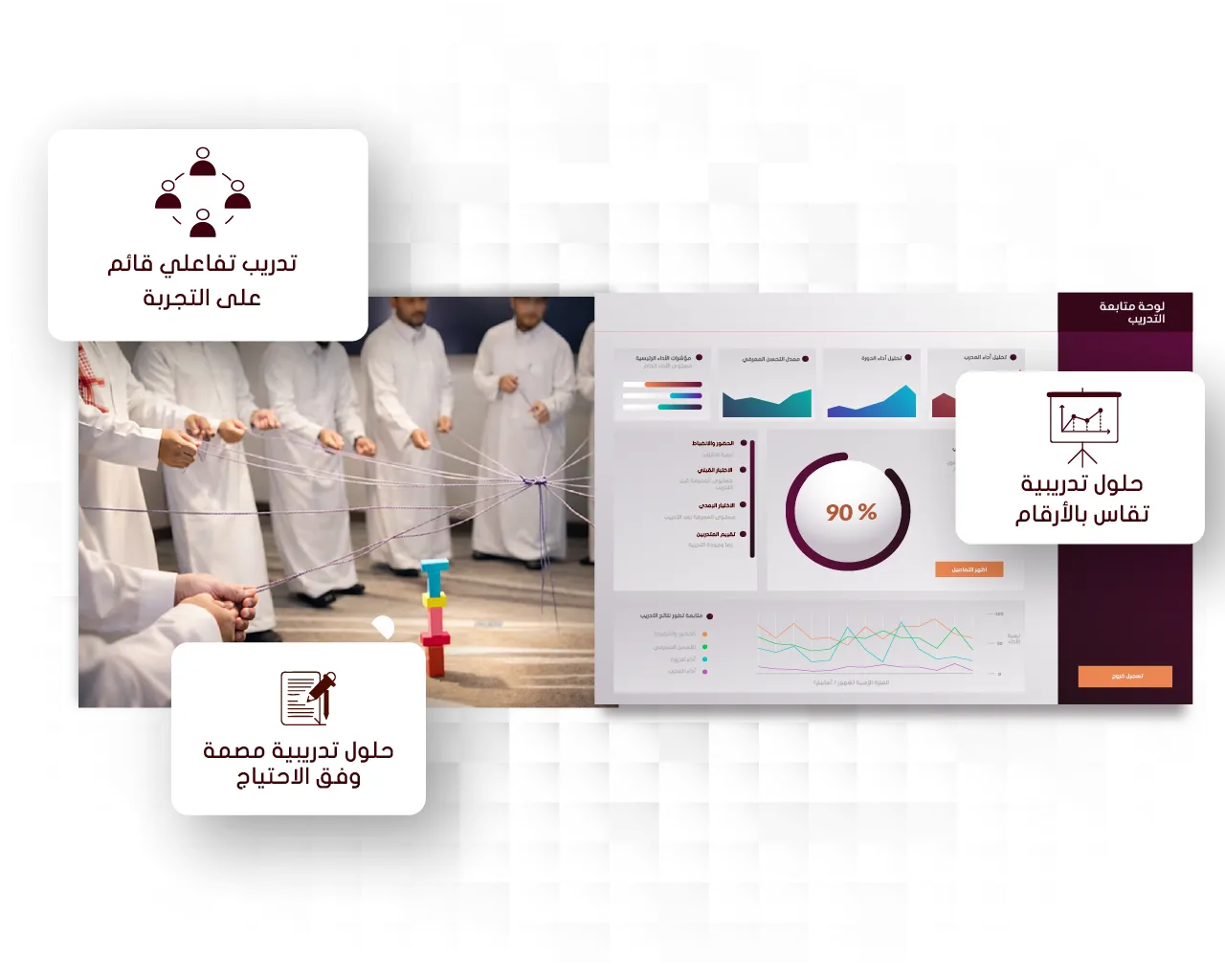 ALTAWAIL-TRAINING-SERVICES-